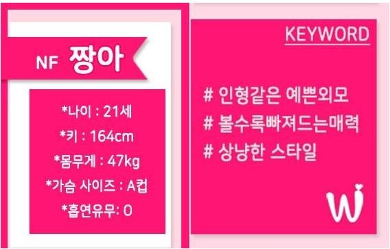 장아.jpg