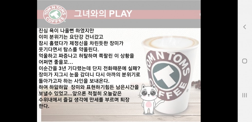 Screenshot_20190331-222055_Slides.jpg