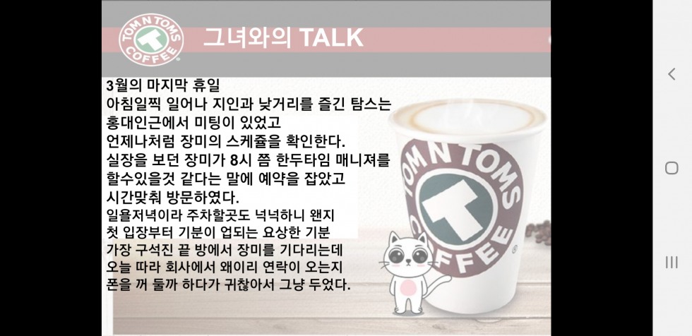 Screenshot_20190331-222021_Slides.jpg
