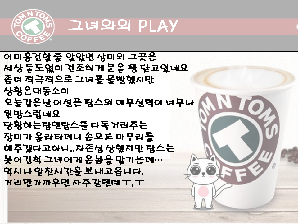 슬라이드4.PNG
