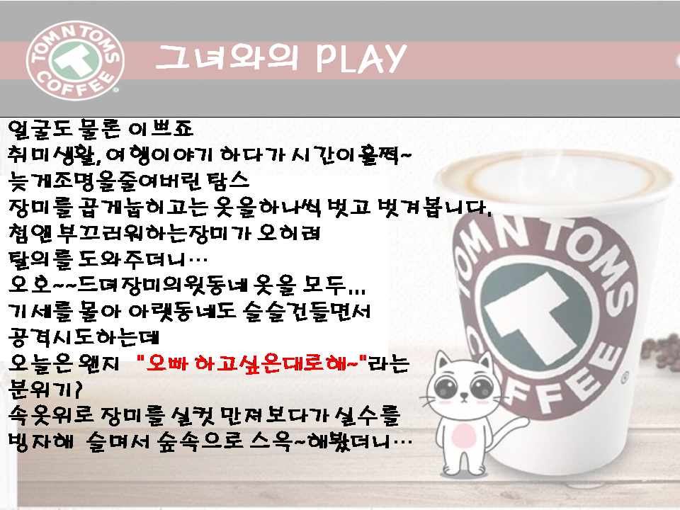 슬라이드3.PNG