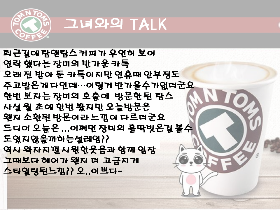슬라이드2.PNG