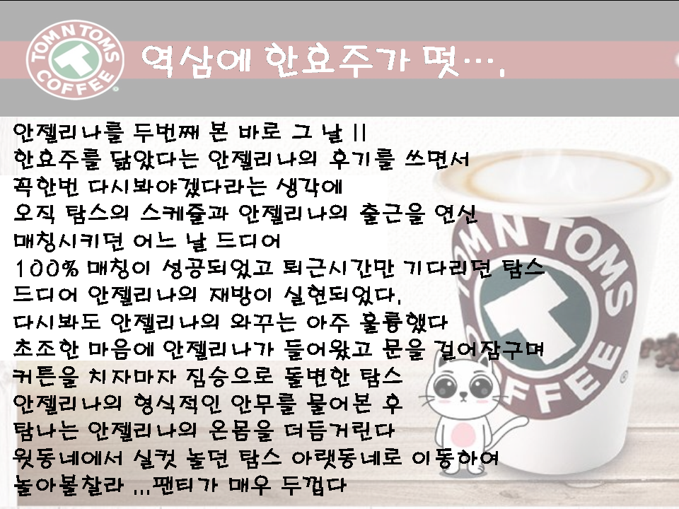 슬라이드2.PNG