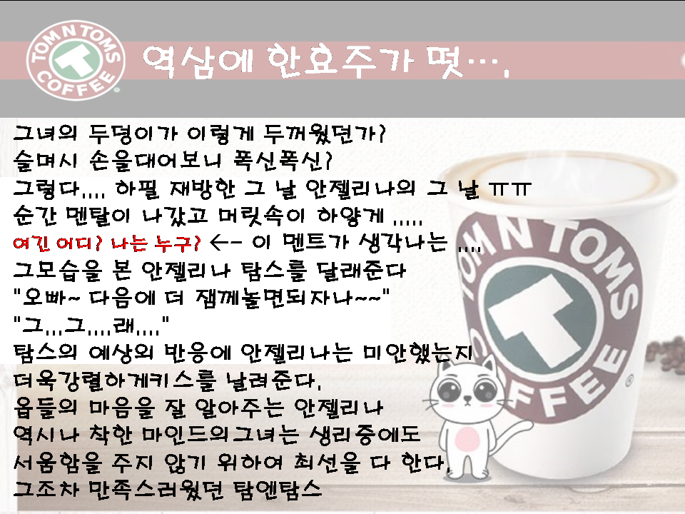 슬라이드3.PNG