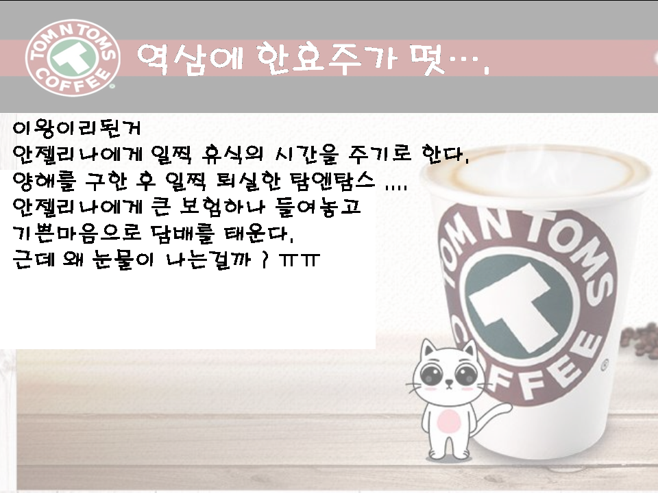 슬라이드4.PNG