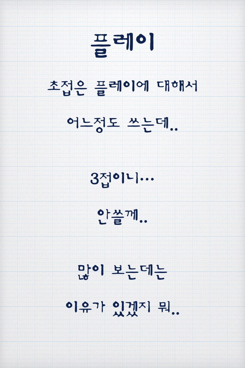 스팅-카이2.009.jpg