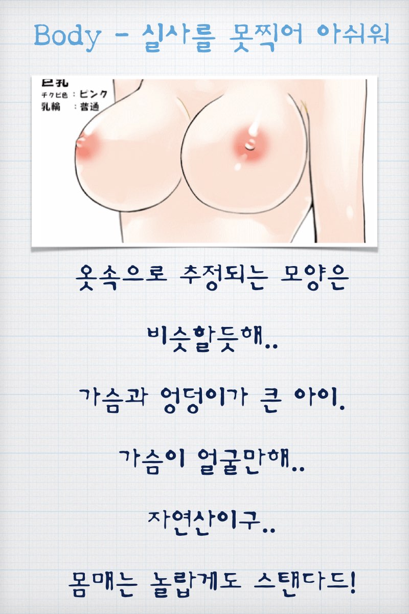 스팅-카이2.006.jpg