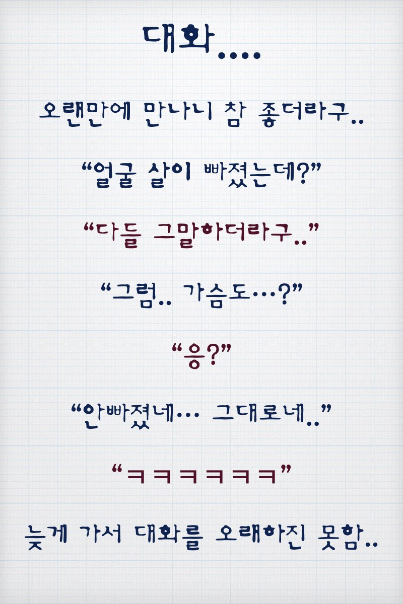 스팅-카이2.008.jpg