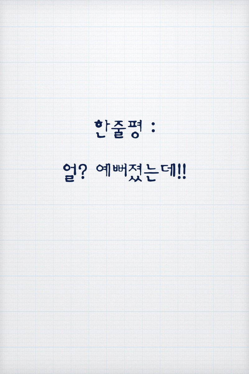 스팅-카이2.011.jpg