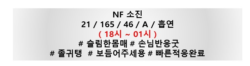 소진.jpeg