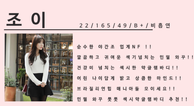 조이플.PNG