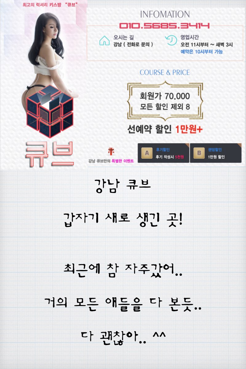 큐브 유이.004.jpg