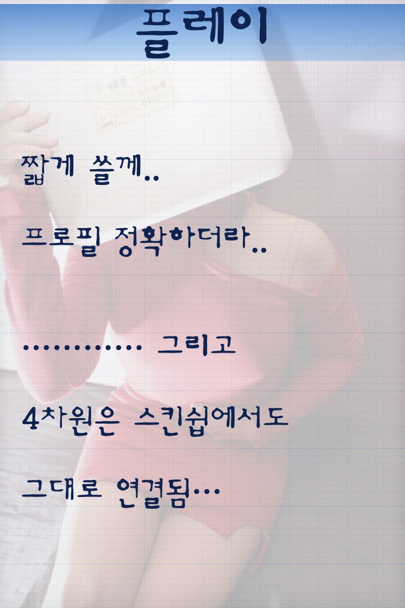큐브 유이.016.jpg