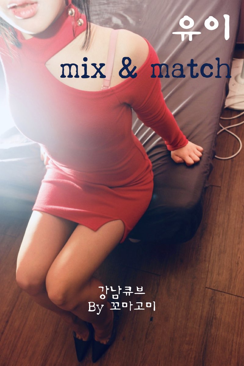 큐브 유이.001.jpg