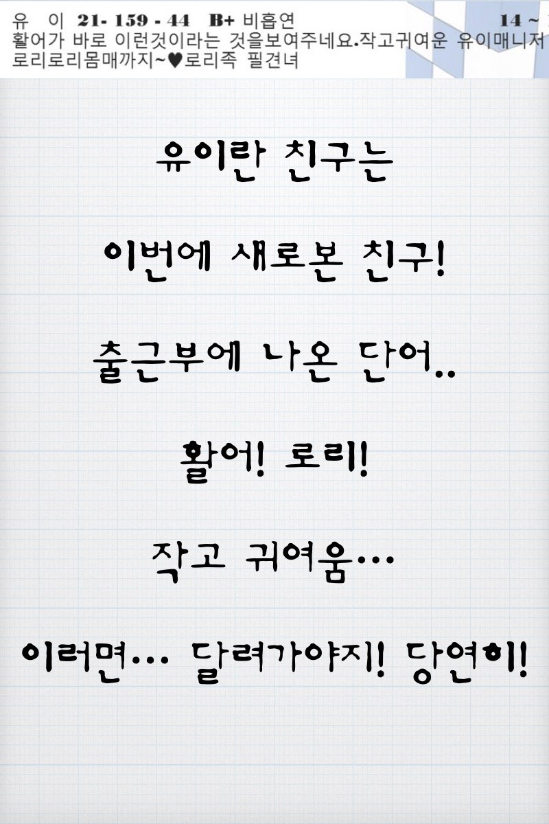 큐브 유이.005.jpg