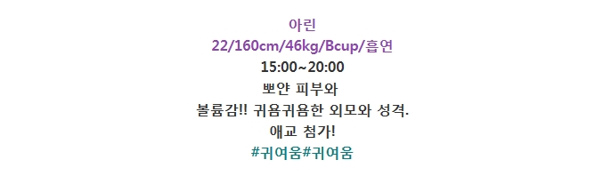 아린플필.jpg