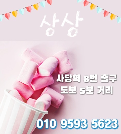상상.jpg