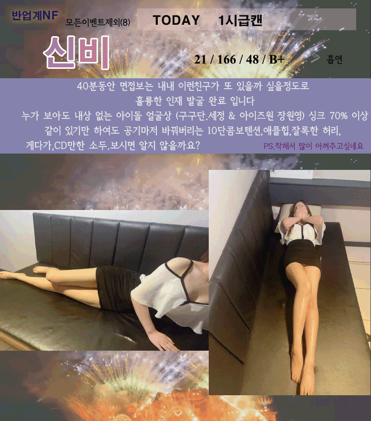 축제신비$$.gif