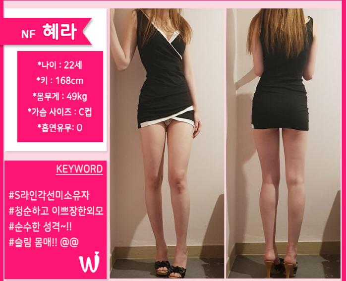 헤라.PNG