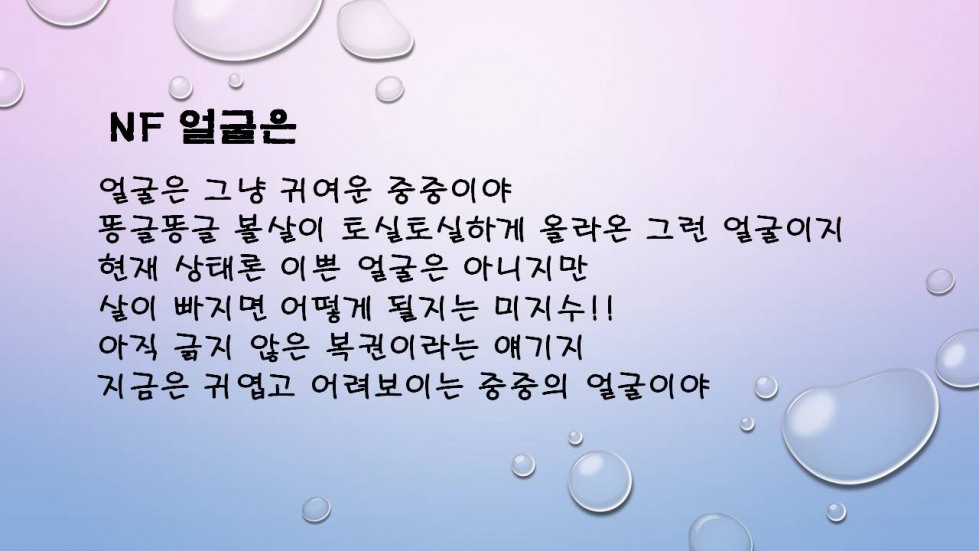 슬라이드2.JPG