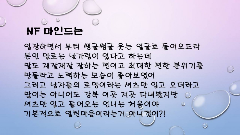 슬라이드4.JPG