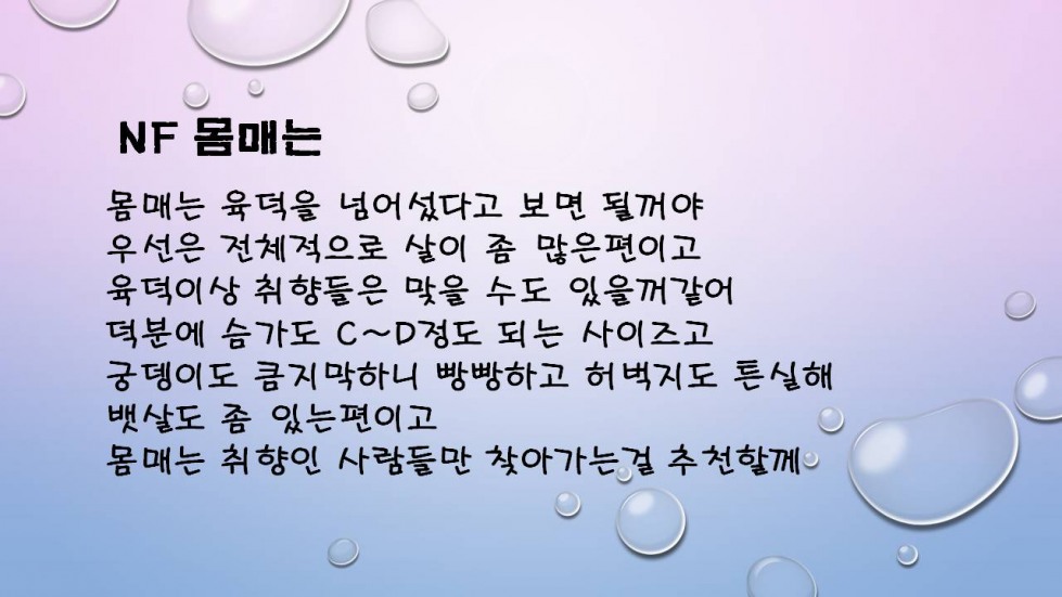 슬라이드3.JPG