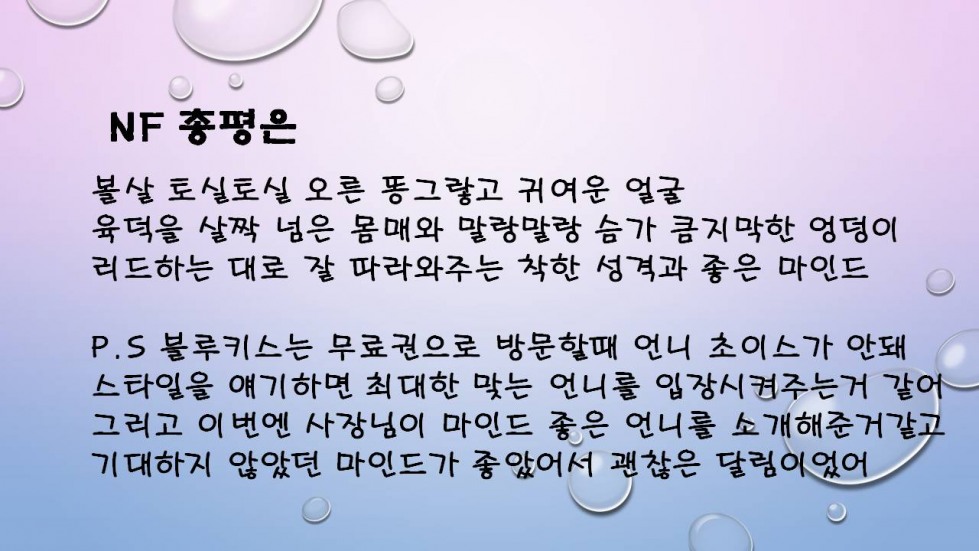 슬라이드6.JPG