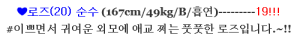 로즈 (2).png