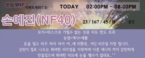 손예진.gif