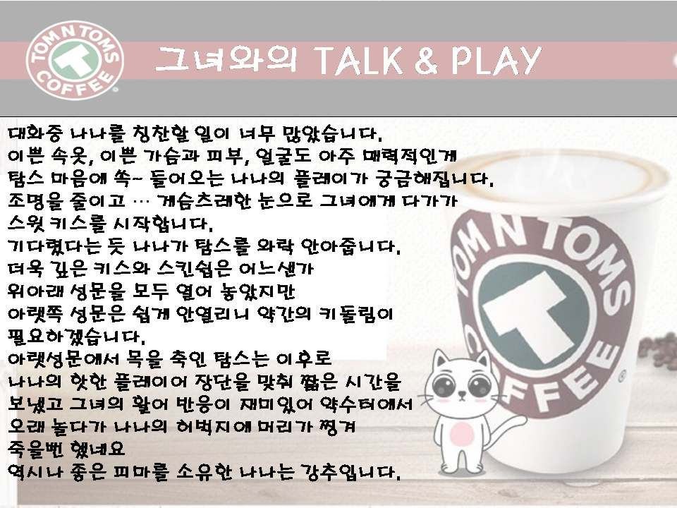 슬라이드3.PNG