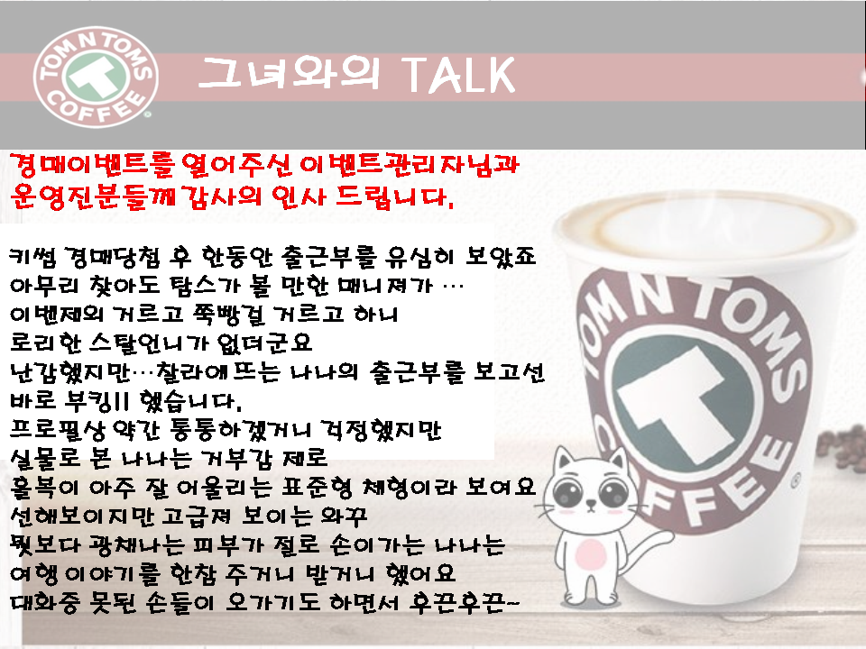 슬라이드2.PNG