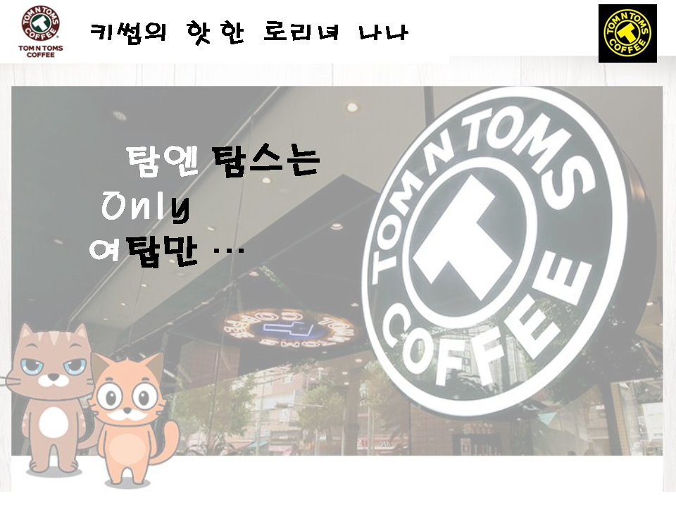 슬라이드4.PNG