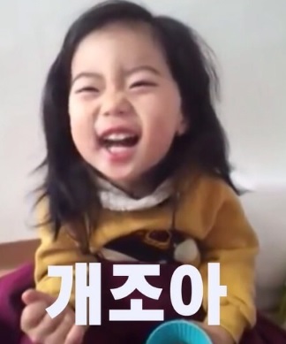 개조아1.jpg