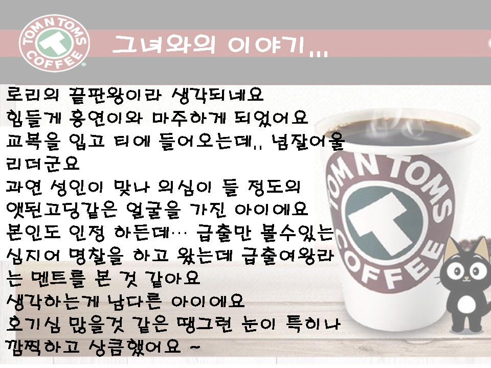 슬라이드2.PNG