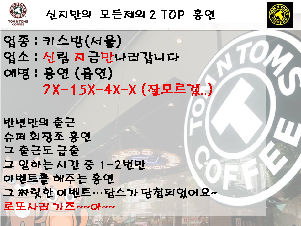 슬라이드1.PNG