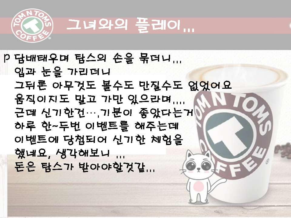 슬라이드4.PNG