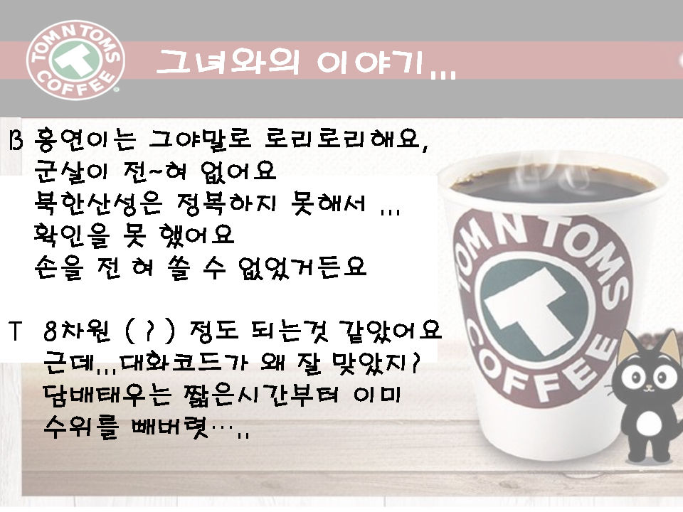 슬라이드3.PNG