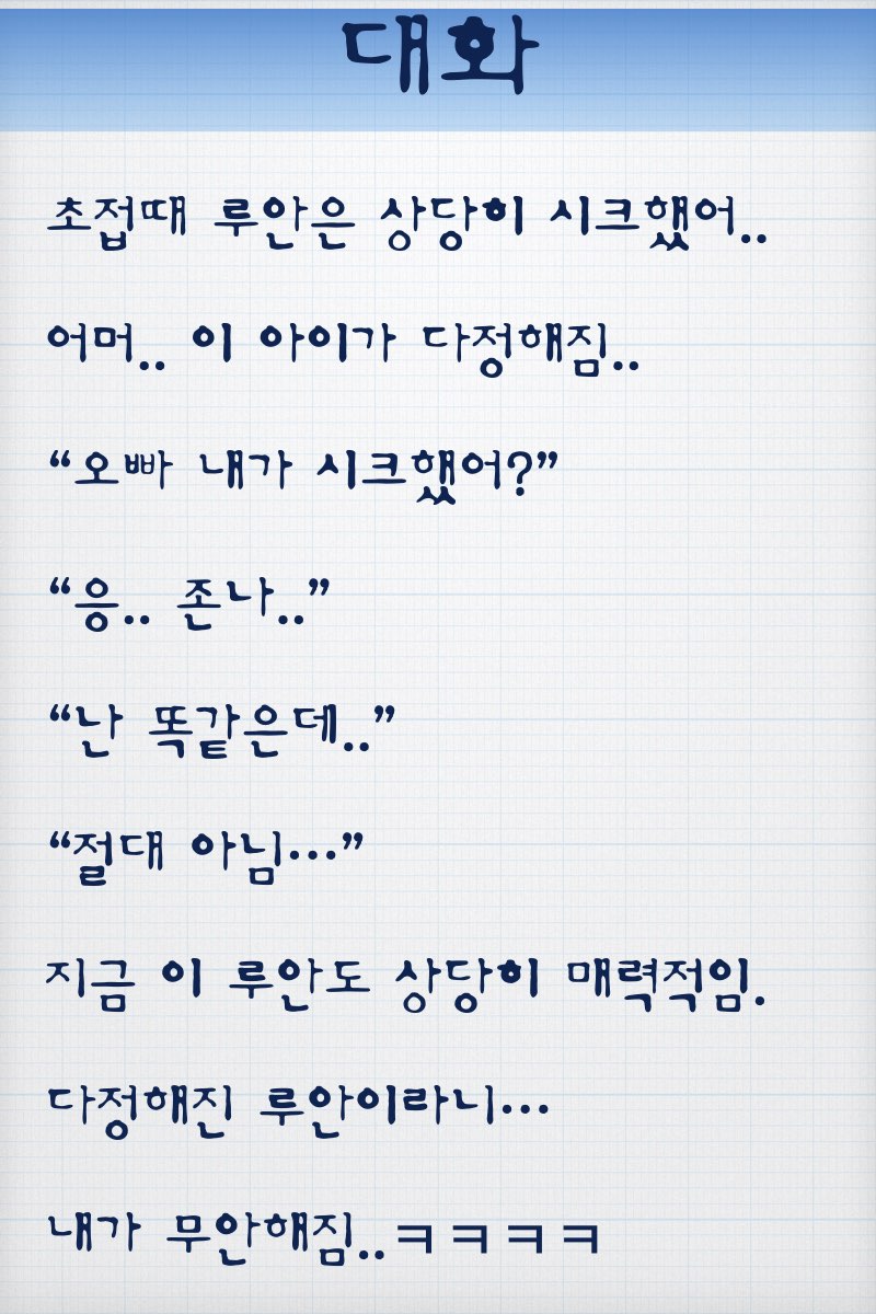 큐브-루안.008.jpg