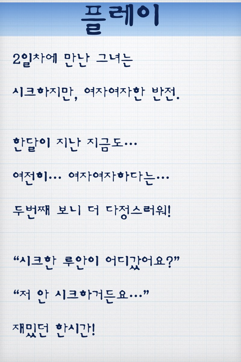 큐브-루안.010.jpg