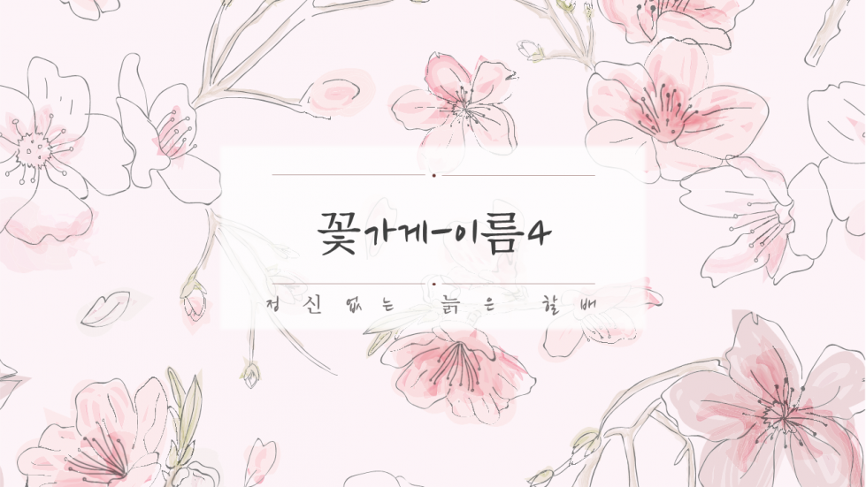 슬라이드2.PNG