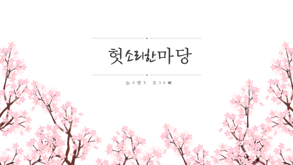 슬라이드1.PNG