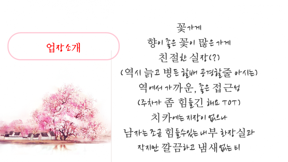슬라이드3.PNG