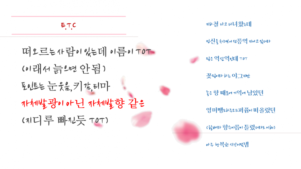 슬라이드9.PNG