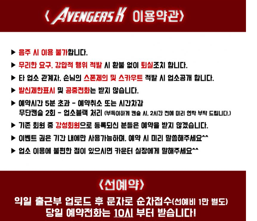 어벤.png