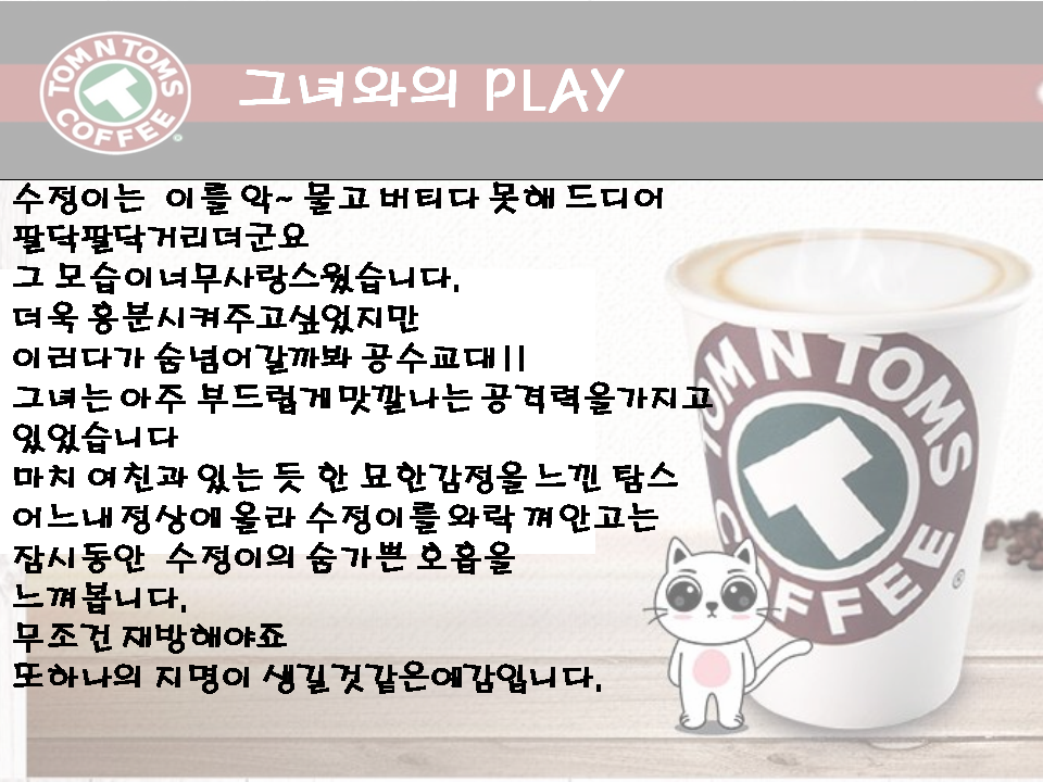 슬라이드4.PNG