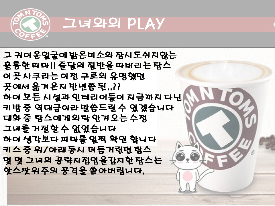 슬라이드3.PNG