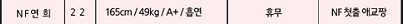 연희프로필.jpg