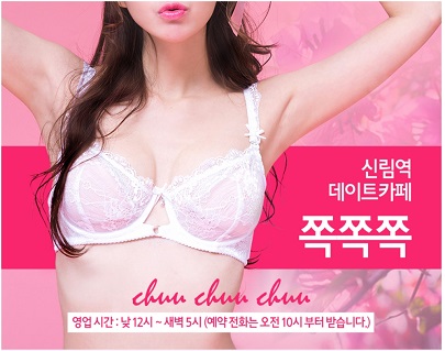 신림쪽쪽쪽.jpg