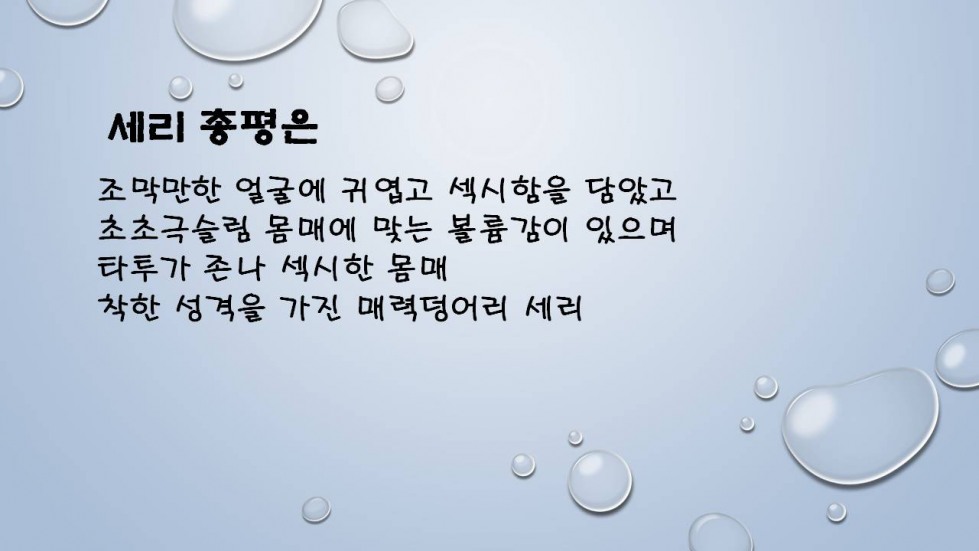 슬라이드6.JPG