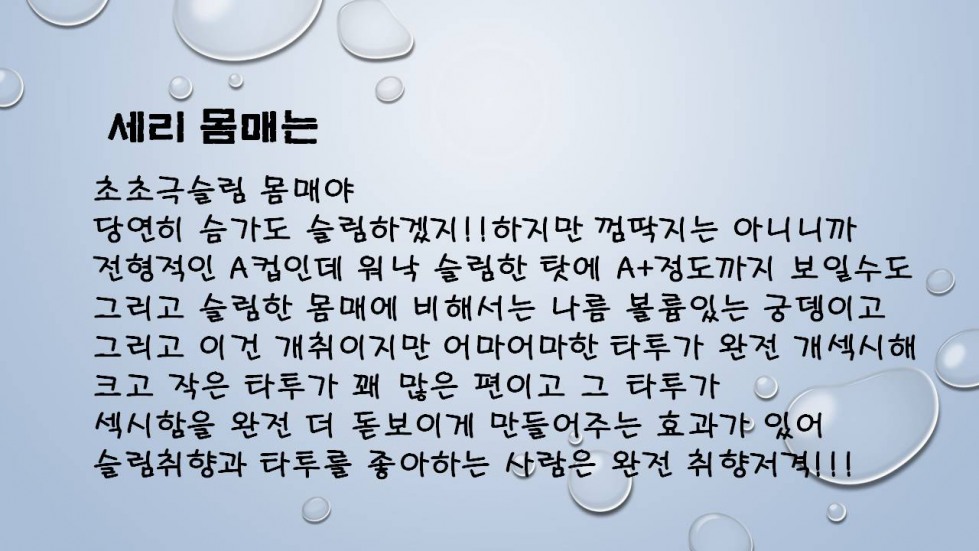 슬라이드3.JPG